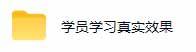 （19347期）学生/副业党专属游戏项目，AI自动量化，碎片时间操作，月入过万-洛柒笔记