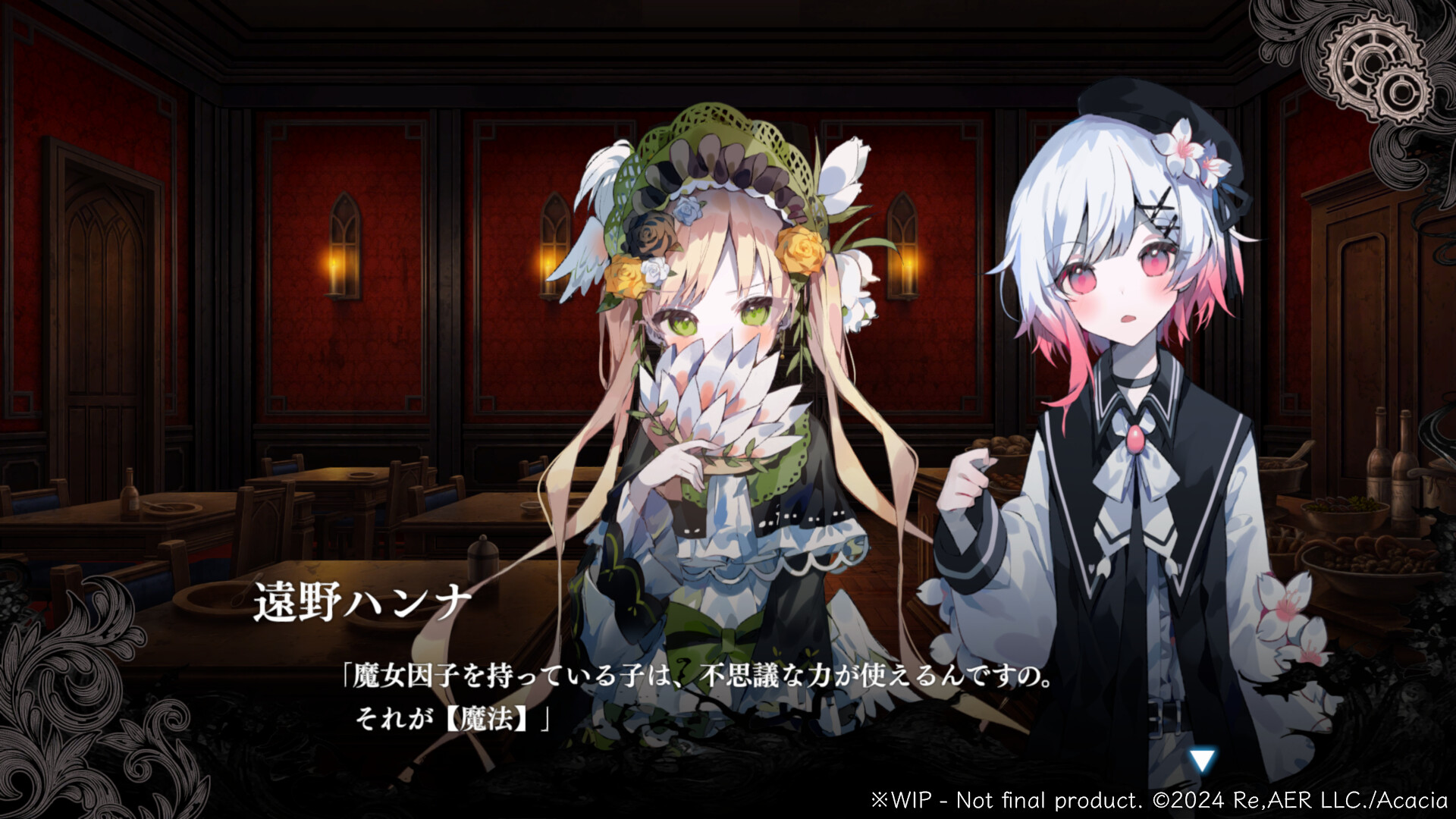 《魔法少女的魔女审判》中文版-趣奇资源网-第5张图片