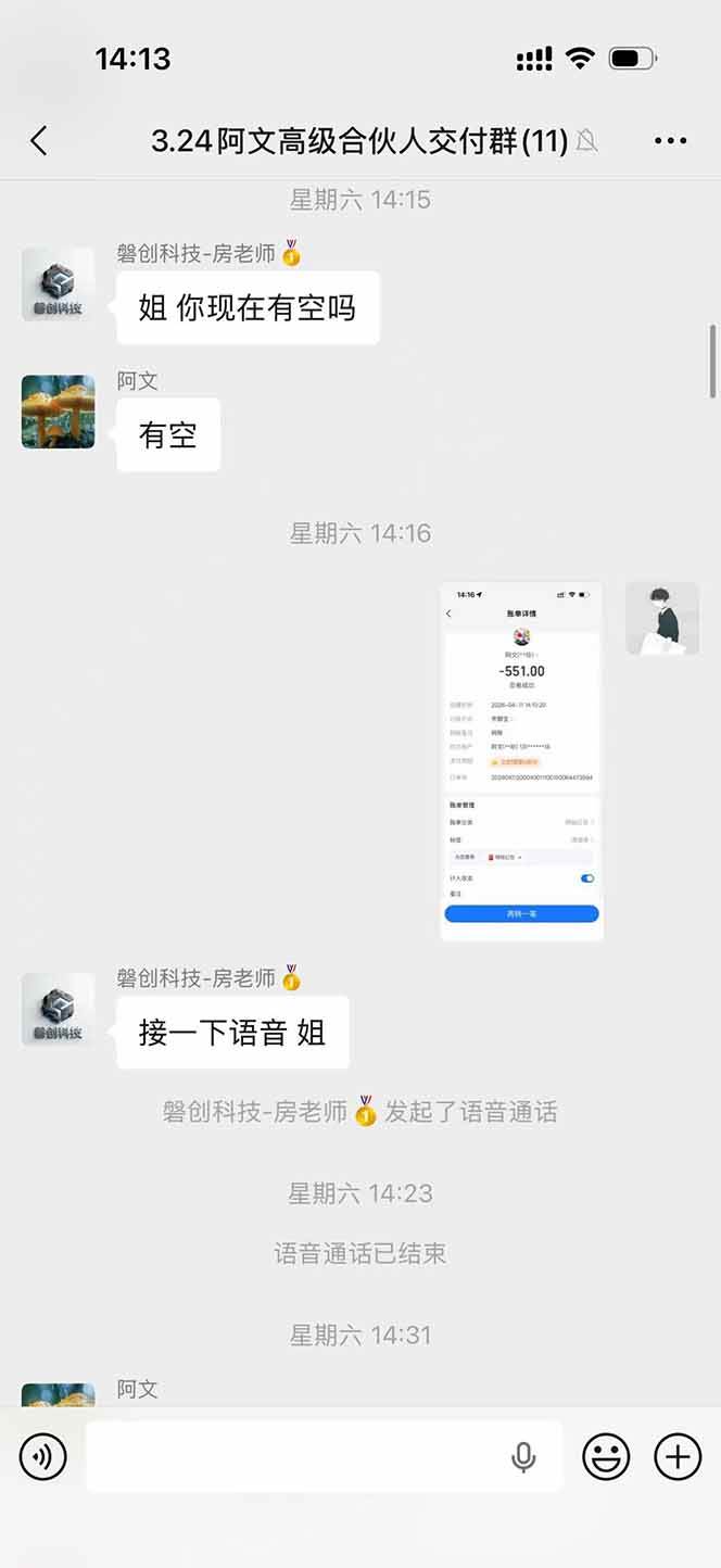 （17999期）三角洲全自动搬砖，轻松躺赢！-洛柒笔记