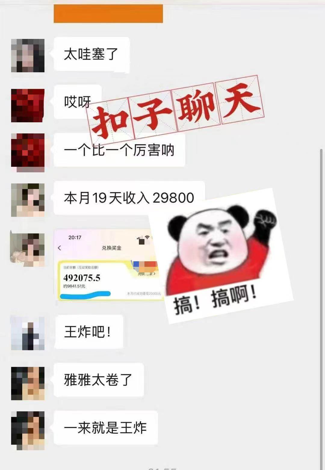 （14660期）躺着打字钱到账！1小时狂赚300+ 多劳多得，有手就行-洛柒笔记