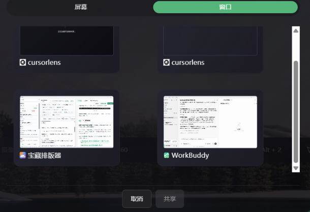 （19971期）CursorLens免费开源录屏工具，支持自动缩放，教程视频录制必备神器-洛柒笔记