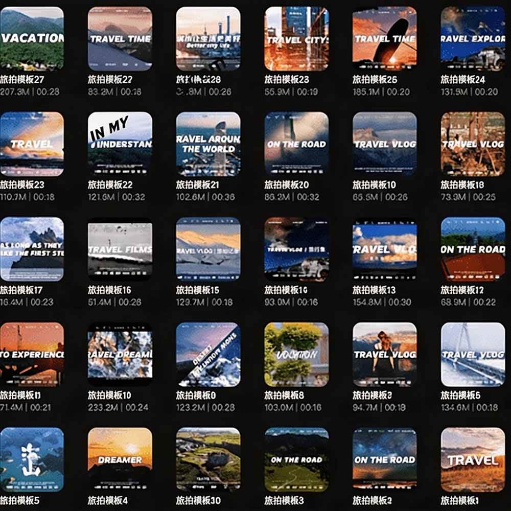 （20184期）自媒体Vlog剪映旅拍模板合集，共计30套，自费购买素材！旅行旅游生活记录视频剪辑模板，附预览视频