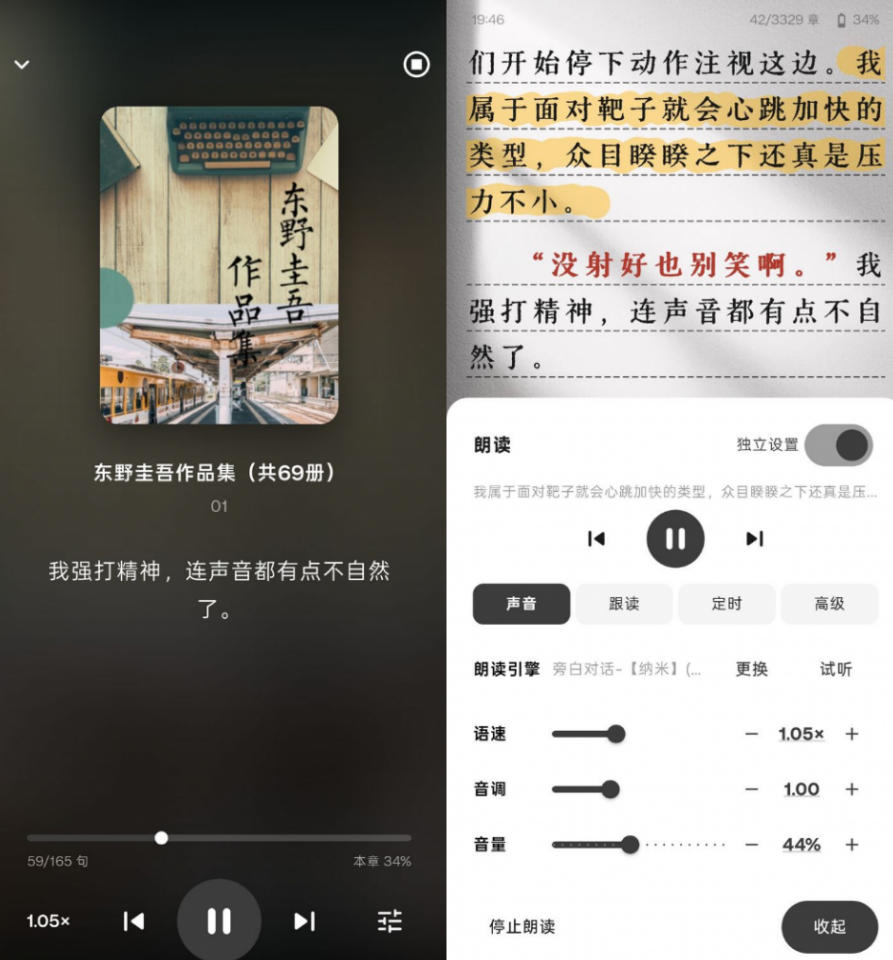 Github开源工具！支持漫画与图书双库的全能阅读软件，内置六类朗读引擎，可离线听书Cmbok-洛柒笔记