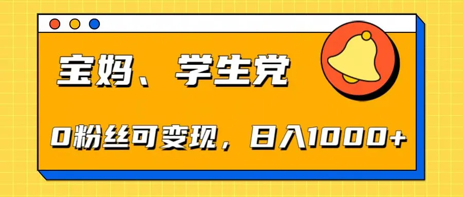 【零基础AI矩阵玩法】无需剪辑经验，3步打造原创爆款矩阵-洛柒笔记