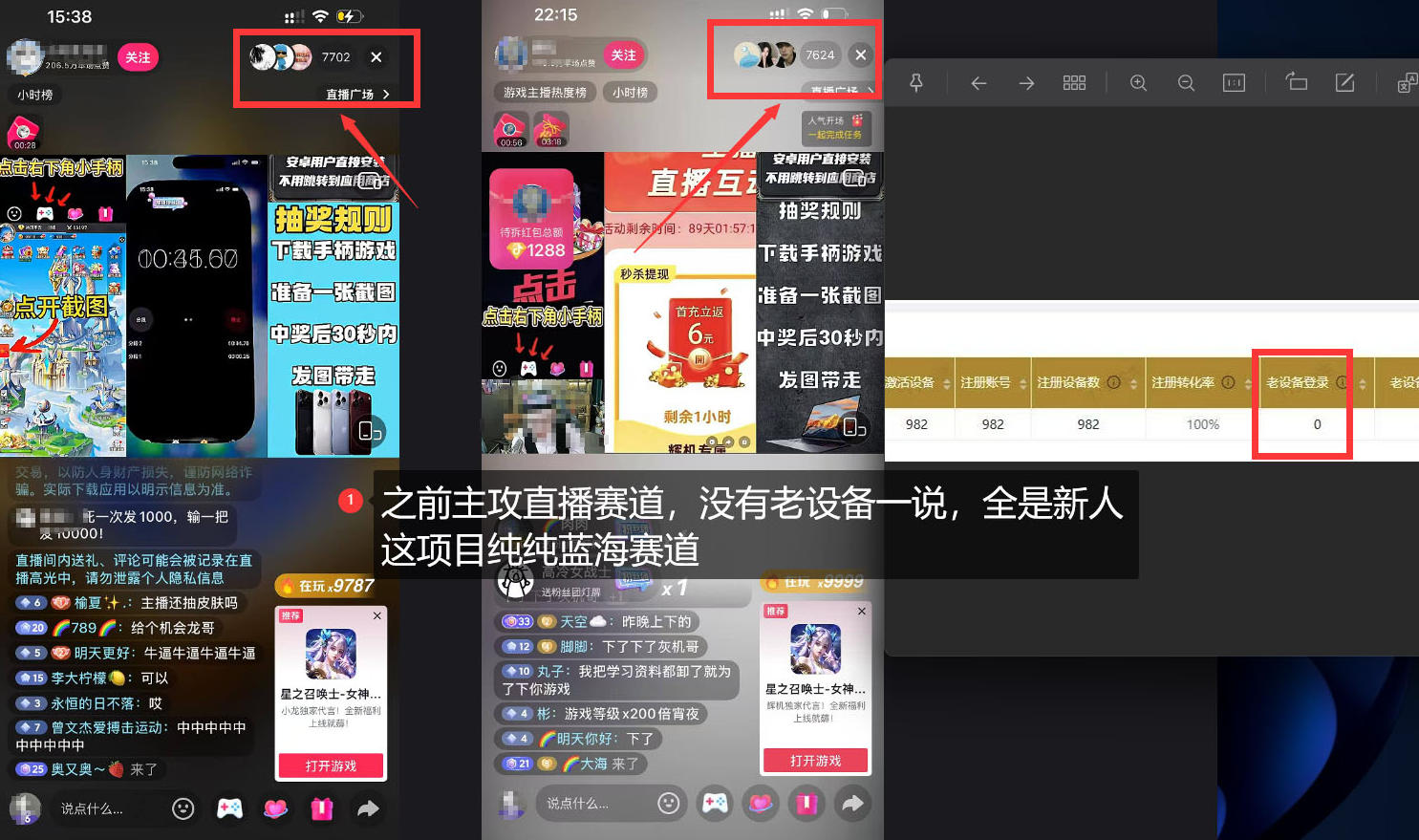 独家5AW游戏蓝海项目_游戏拉新+网盘拉新双倍收益，拉新一个30米-洛柒笔记
