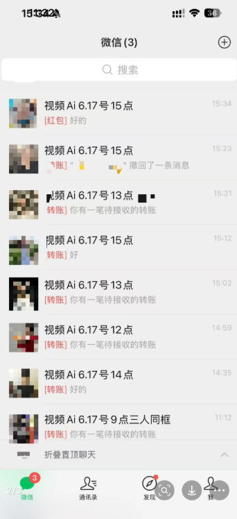 抖音32W粉丝博主的AI亲人复活变身视频教学，操作简单，起号涨粉快，可收徒接单代做视频变现-洛柒笔记