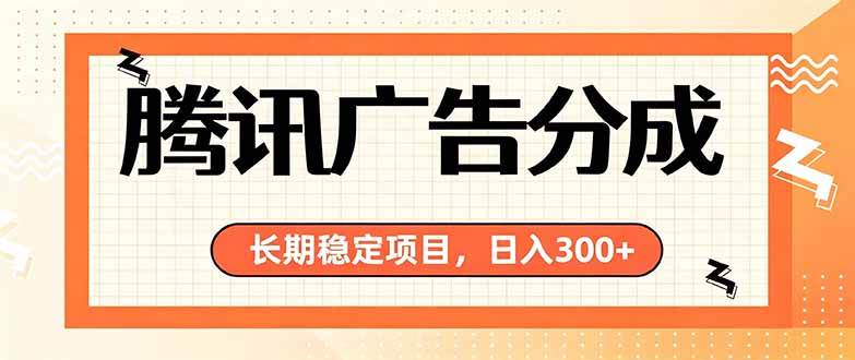 （19786期）微信小程序掘金，单日收益稳定300+，四种收入来源，真正的靠谱可落地项目-洛柒笔记