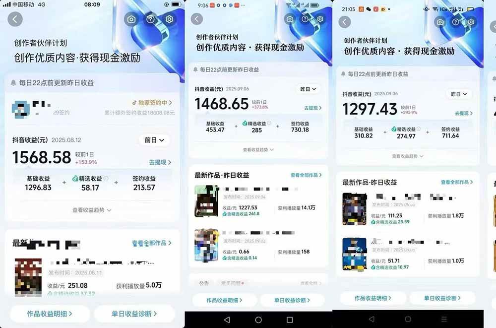 交通事故分析案例短视频创作，剪辑技巧、文案模板、配音教学，快速起号，轻松月入2w+-洛柒笔记