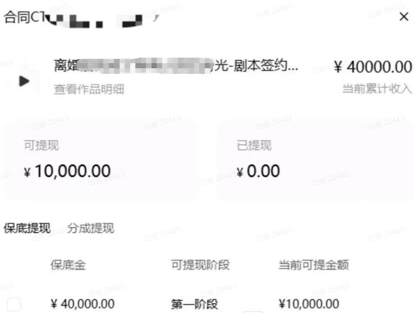 （19293期）AI小说暴利搞钱项目教程-更新，大佬亲测月入1-3万，从零教学短故事创作与投稿变现全套玩法-洛柒笔记
