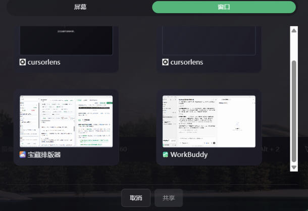 CursorLens免费开源录屏工具，支持自动缩放，教程视频录制必备神器-洛柒笔记