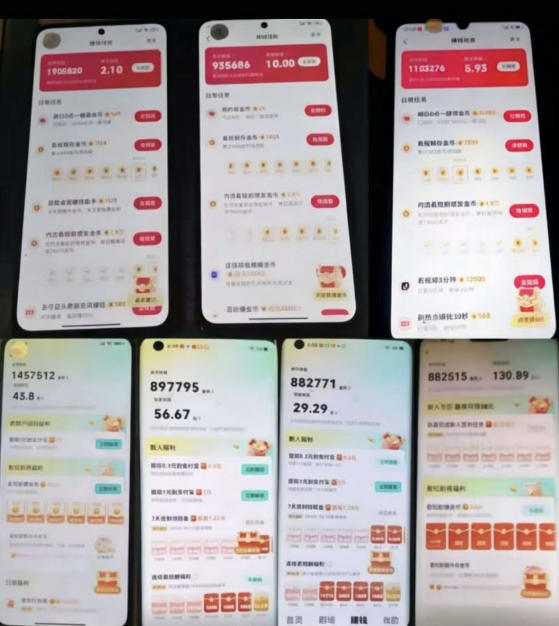各大平台撸金币玩法（快手新玩法、汽水音乐、红果漫剧、番茄小说、木叶短剧），一波流玩法（收费398元的教程）-洛柒笔记