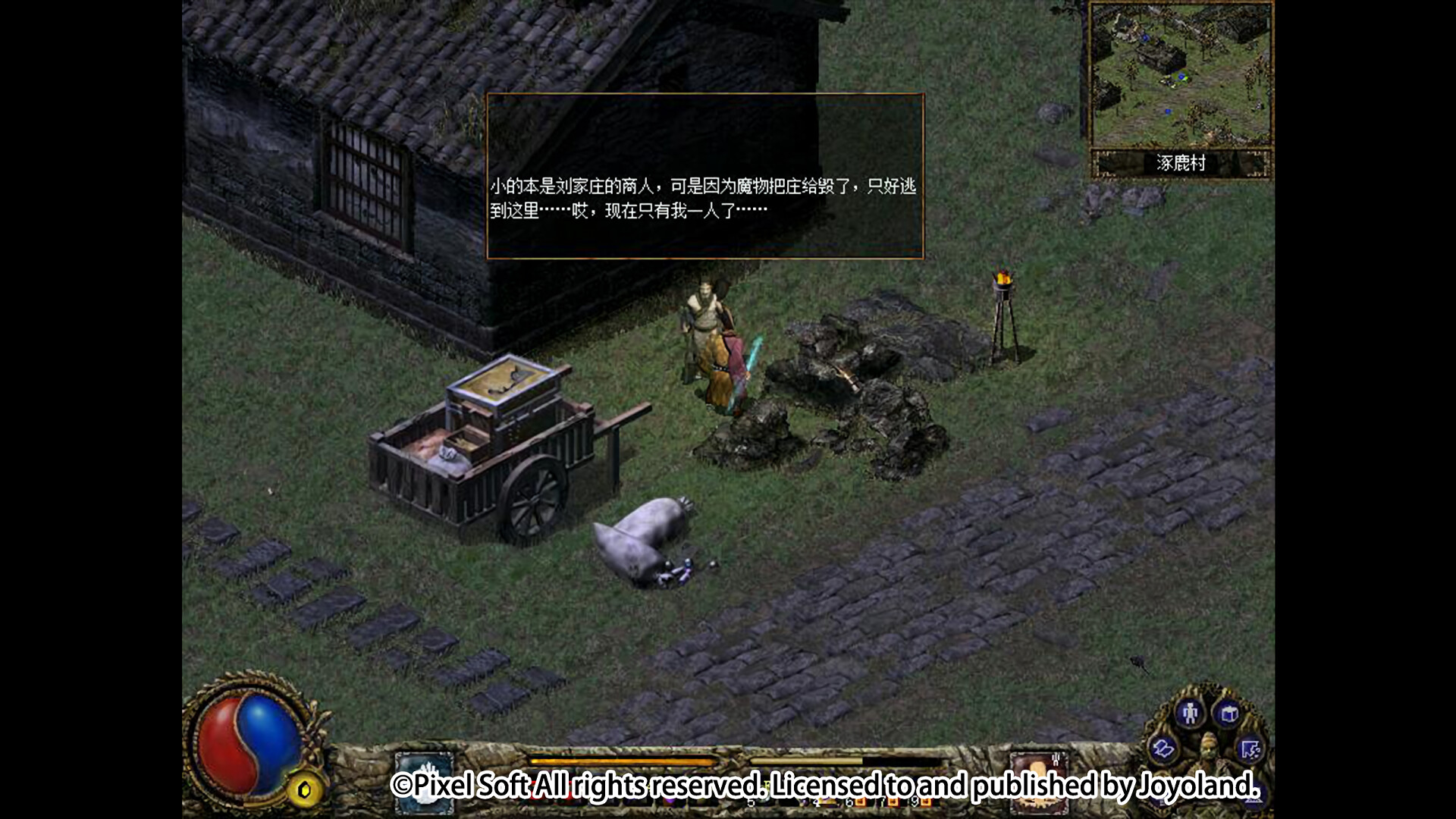 《刀剑封魔录外传：上古传说》中文版-趣奇资源网-第4张图片