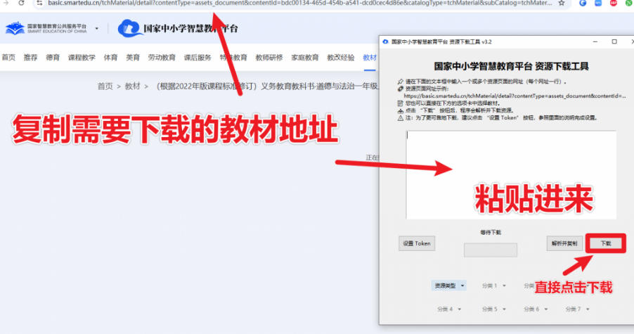 Github开源免费！国家级平台免费中小学电子课本下载器，支持多系统，最后的工具tchMaterial-parser