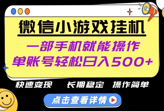 无任何运气成分，做就有收益，一部手机就能操作，轻松日入500+！长期稳定-洛柒笔记