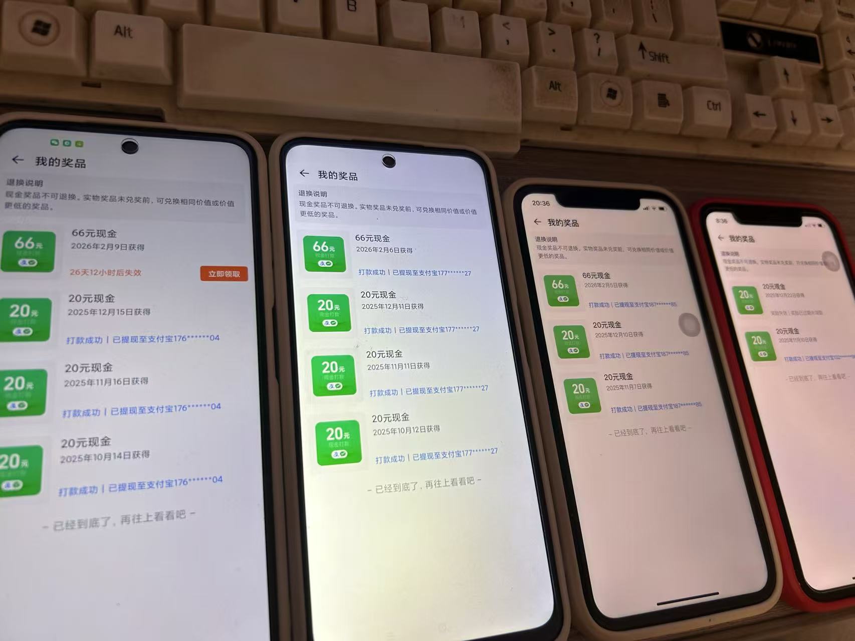 淘宝赚元宝领现金副业，零门槛必做，长期稳定输出-洛柒笔记