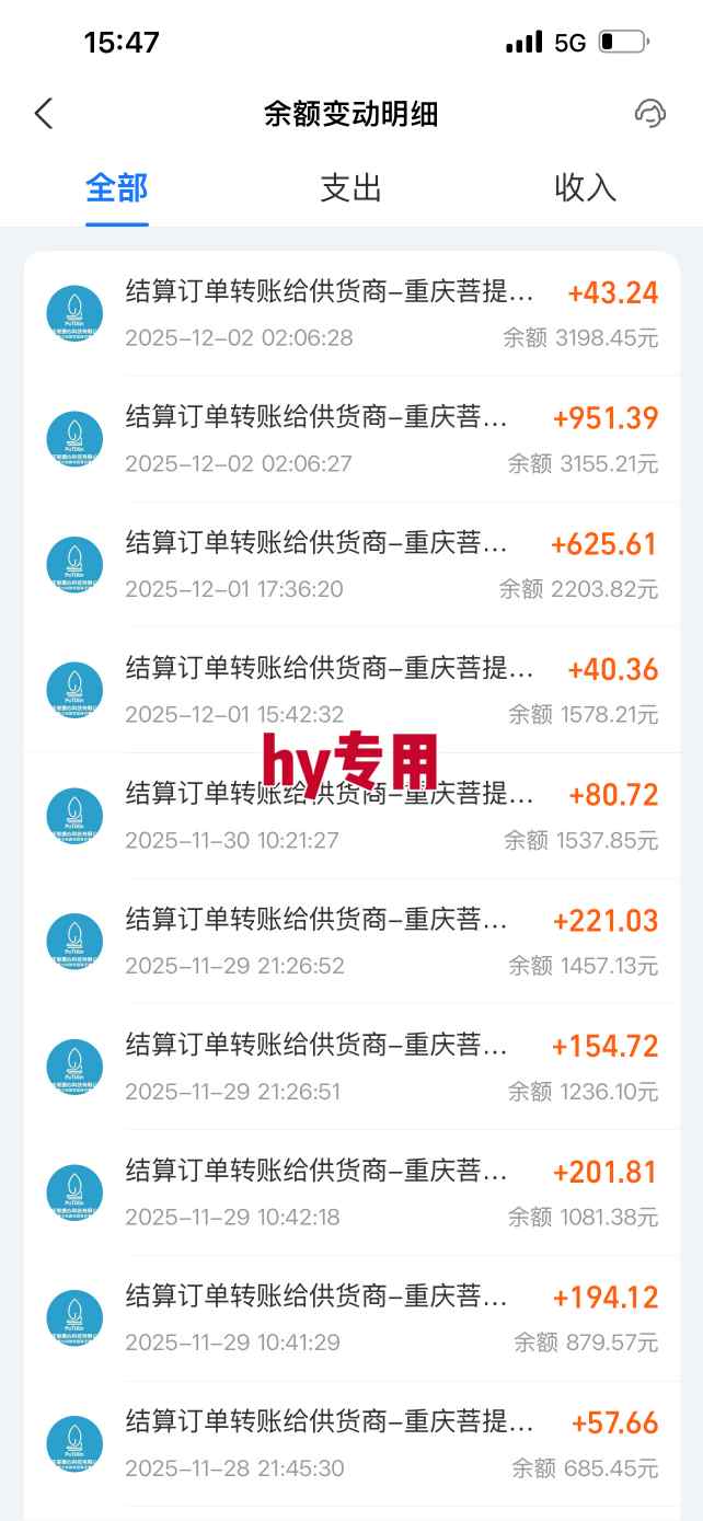 游戏全自动无脑掘金项目，稳定运行两年，无需人工，一天收益1k+【揭秘】-洛柒笔记