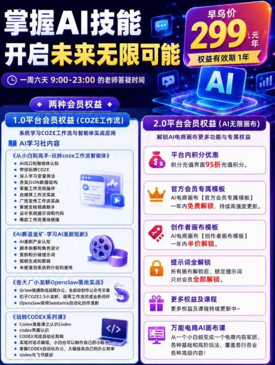 【首发】OPC一人公司项目，单日500+，手机电脑不限制，打造属于自己的品牌画布AI产品，收费陪跑【揭秘】-洛柒笔记