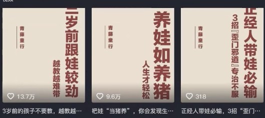利用扣子工作流一键生成早教育儿类视频，新手也能轻松做出原创爆款作品-洛柒笔记