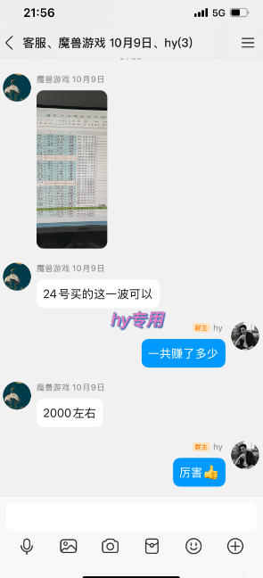 CSGO游戏自动扫货项目，全自动运行，月入1W，无风险，长期稳定可以做【揭秘】-洛柒笔记