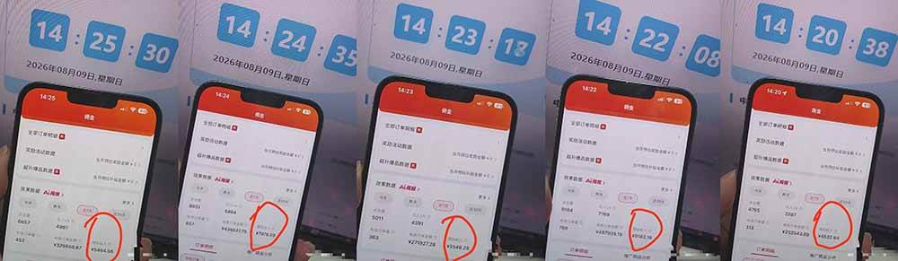 （20020期）2026京东短视频带货项目，发发视频就有佣金，单号日入200-1k+，免费教学-洛柒笔记