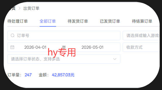 三款游戏全自动搬砖项目，全程无人值守、绿色稳定，轻松实现日入1k+，操作简单易上手【揭秘】-洛柒笔记