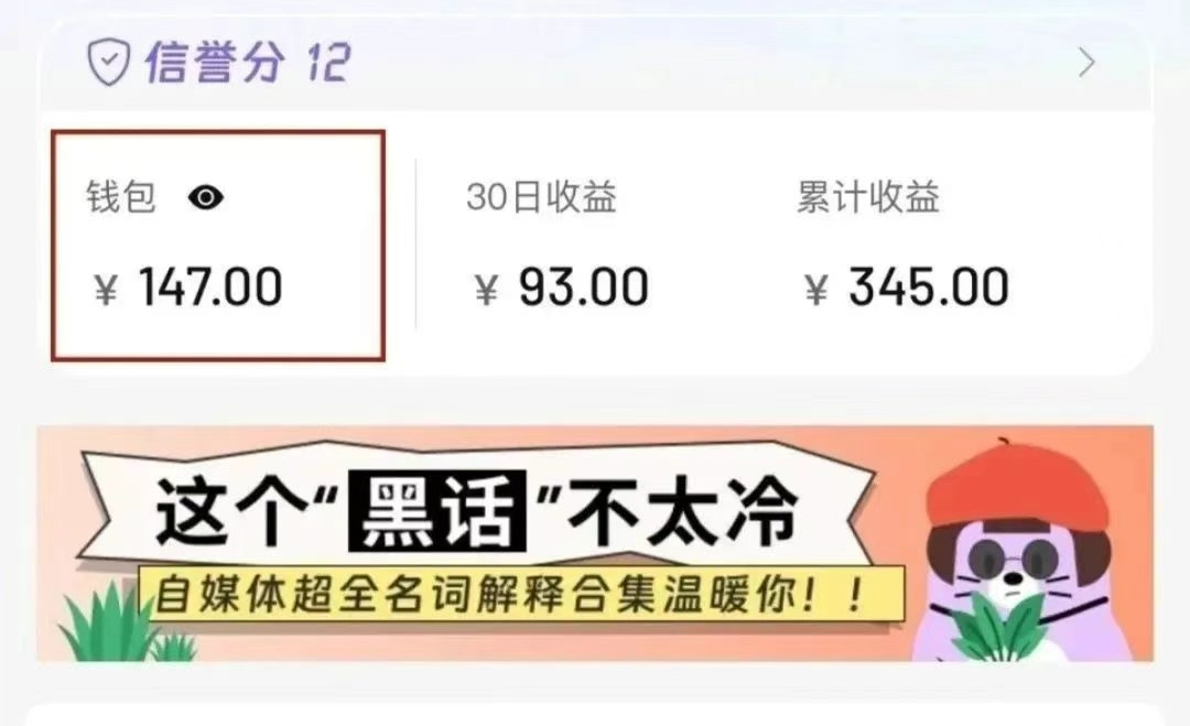 小红书商单新玩法，30个粉丝也能接单，一个月接三单赚了150+！适合新手小白操作-洛柒笔记