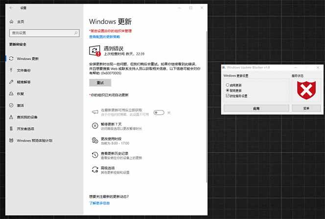 （19151期）Win10/11系统永久禁止更新！华为出品小工具，避免频繁更新Win系统出问题，电脑必备工具Win系统禁止更新-洛柒笔记