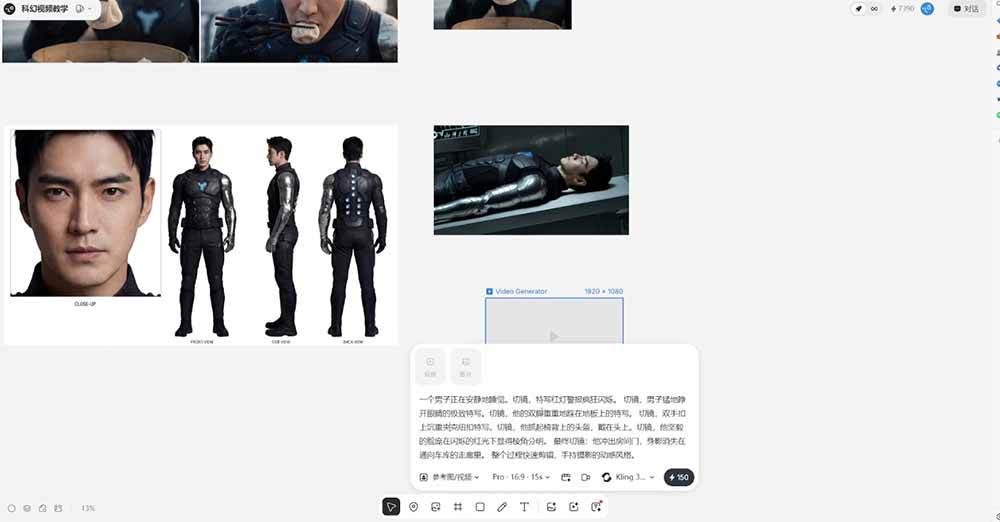 （18298期）机甲科幻 AI 电影实战课，Seedance2.0 分镜 + AI 配音 + 画质增强一站式学会-洛柒笔记