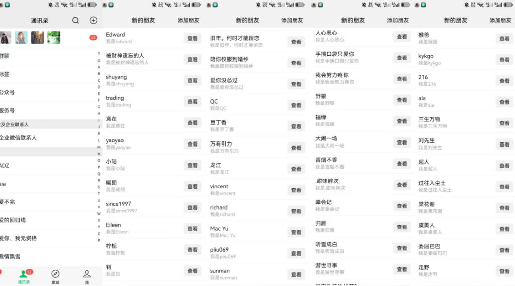 26年6月最新社博平台全自动引流创业粉兼职粉0人工当天出粉500+-洛柒笔记