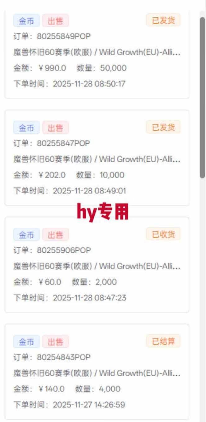 （16692期）全自动游戏项目，日收益1000+，可批量，小白轻松上手！-洛柒笔记