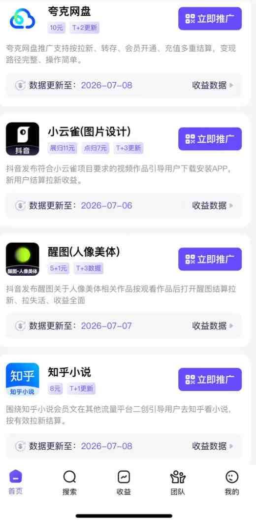 （20142期）AI+短视频多赛道拉新实战营：豆包+醒图+剪映+红果漫剧+番茄小说，从账号起步到转化，一条作品收益1000+-洛柒笔记