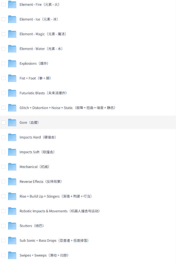 【某宝付费99素材】1200+款好莱坞电影预告片配乐转场音效素材库合集-洛柒笔记