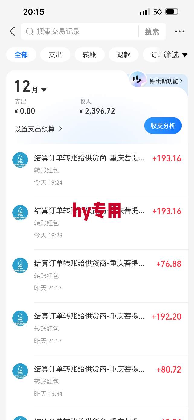 稳定运行两年的游戏自动挖金项目，日入1k+，永不失业的副业【揭秘】-洛柒笔记