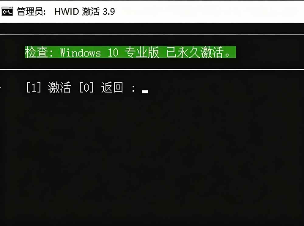 （19226期）Windows和Office 激活神器汉化版！打开即可一键激活，永久免费使用，安全无毒，Github最新汉化版 Mas-洛柒笔记