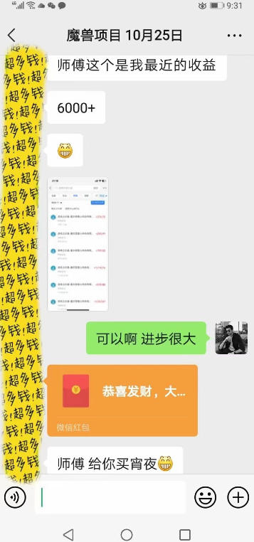 全自动游戏搬砖掘金，独家技术，已稳定运行三年，日入1k+，小白闭眼入【揭秘】-洛柒笔记