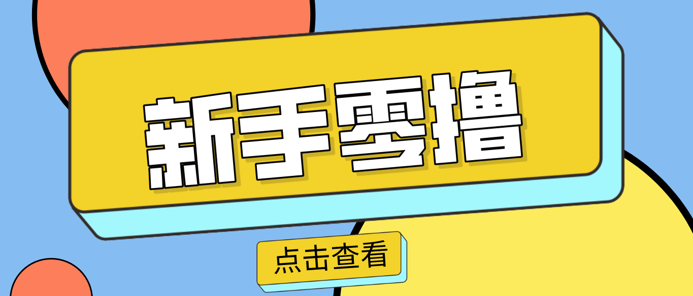 零门槛赚副业钱！20分钟搞定一篇赚钱美食文，这个冷门赛道普通人也能月入2000+-洛柒笔记