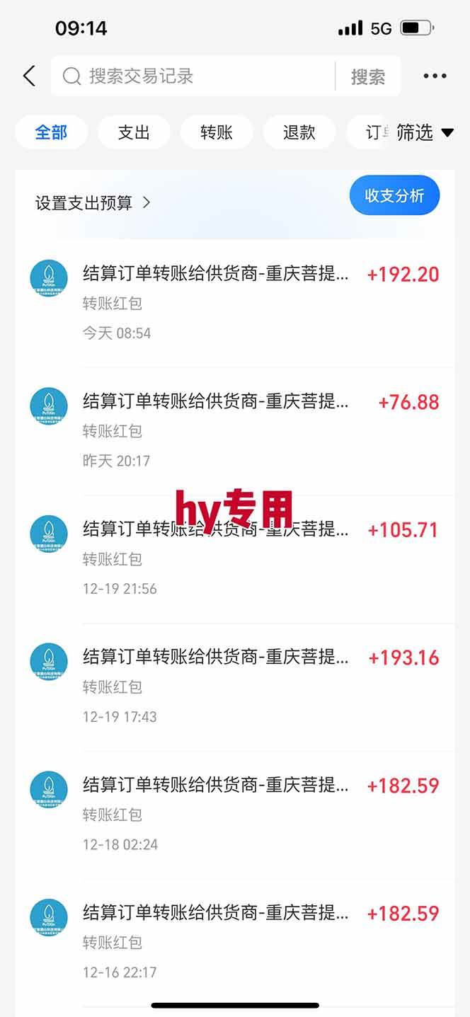 （16907期）【副业首选】三款游戏全自动搬砖，日入 1000+，长久稳定项目！-洛柒笔记