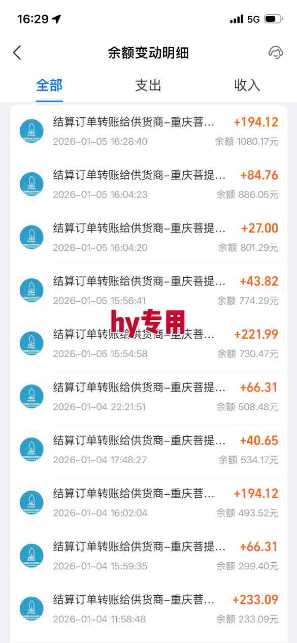 三款游戏全自动搬砖，日入1k，轻松简单，每日躺賺，副业项目首选【揭秘】-洛柒笔记