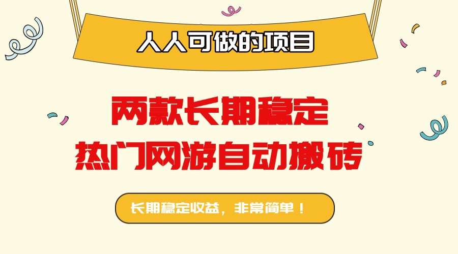 CSGO游戏选品项目，全自动挂机，月入万元，无门槛无风险，适合小白宝妈的副业项目-洛柒笔记