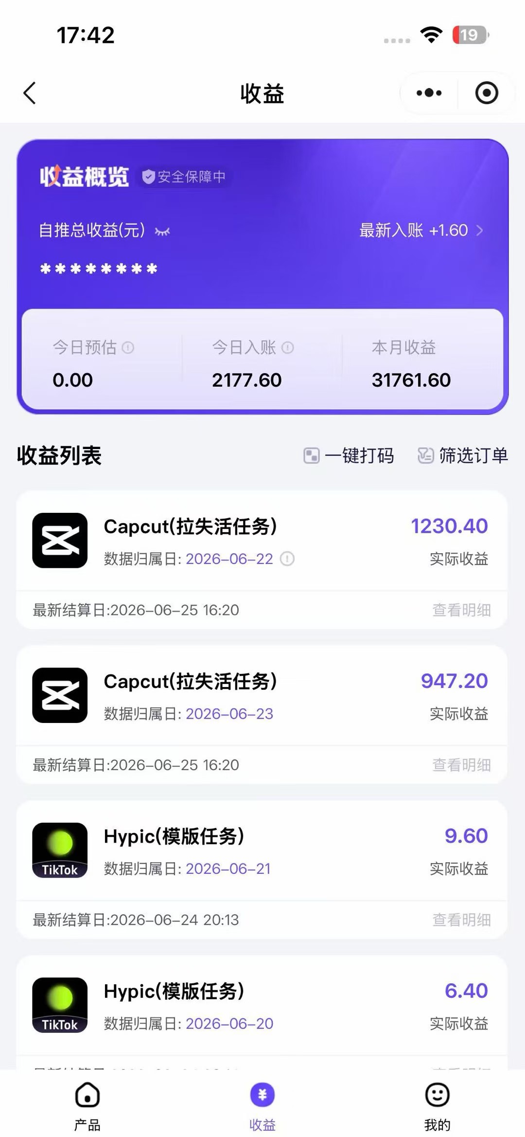 老天爷送的賺钱机会！2026最新TikTok海外拉新，有人单月单号10W+，矩阵更夸张，团队交付【揭秘】-洛柒笔记