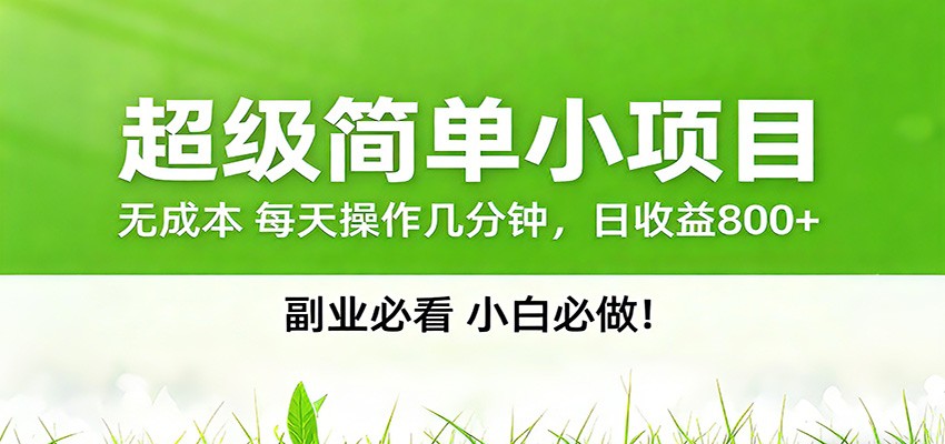 番茄小说邪修玩法，日赚500+稿费，全网独家番茄邪修玩法-洛柒笔记