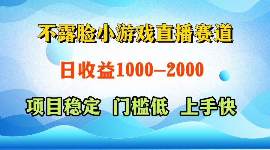 （14626期）一天收益1000+ 视频号，快手 双平台项目 门槛低 ， 上手快-洛柒笔记