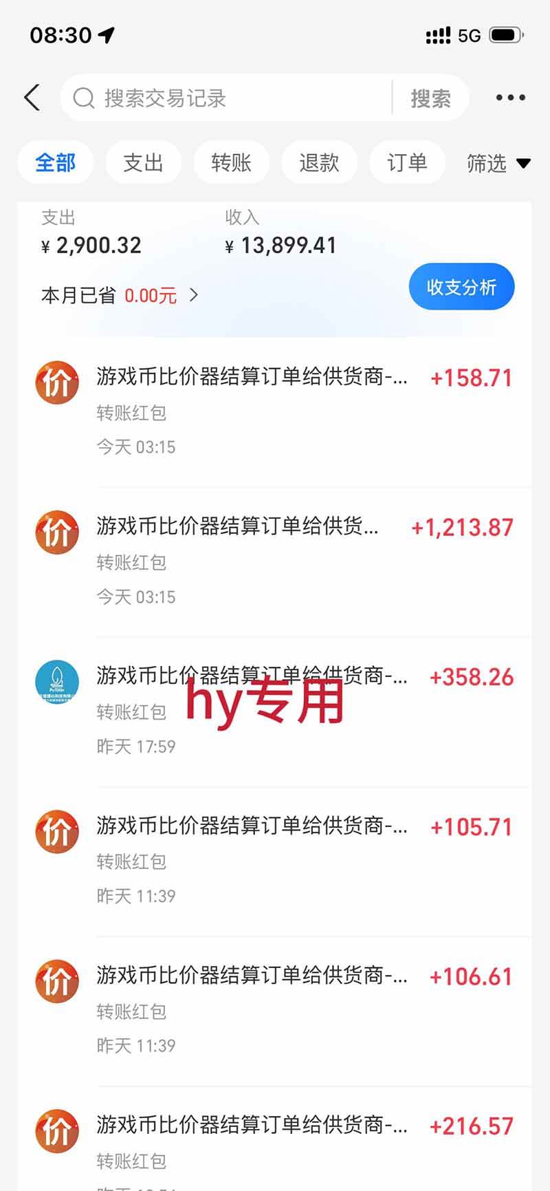 （20047期）三款全自动搬砖独家首发，日入千元，长期稳定的副业项目！-洛柒笔记