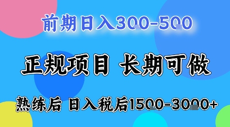全年可变现项目，无门槛小游戏赛道，长期稳定，一天收益1k+，在家就可以自己创业【揭秘】-洛柒笔记