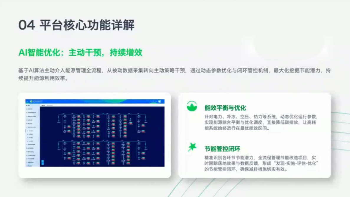 国际规则巨变对出海业务CBAM的影响及应对策略-7月2日-洛柒笔记