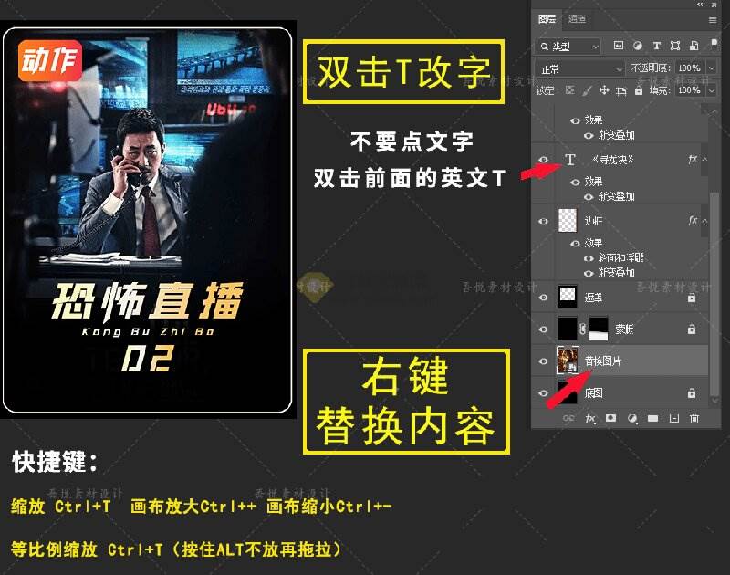 （19150期）付费购买，爆火自媒体视频封面！抖音快手封面包合集，轻松制作爆款内容，一键替换使用PSD素材-洛柒笔记