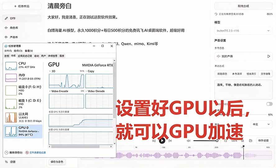 （20727期）GitHub 最新开源宝藏项目！本地配音与声音克隆能力都齐了，支持Indextts 2.5和VoxCPM等模型 yovoice-洛柒笔记
