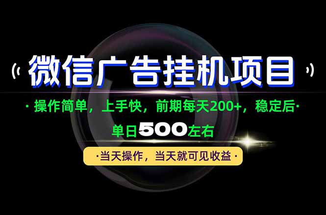 一部手机就能操作，每天十几分钟就够用了，前期每天两百左右，稳定后轻松日入500+-洛柒笔记