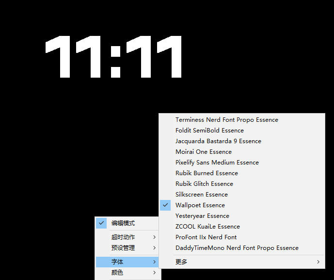 仅1.16MB，开源极简的桌面时钟、番茄钟计时器，还支持系统监控显示，桌面效率小工具Catime-洛柒笔记