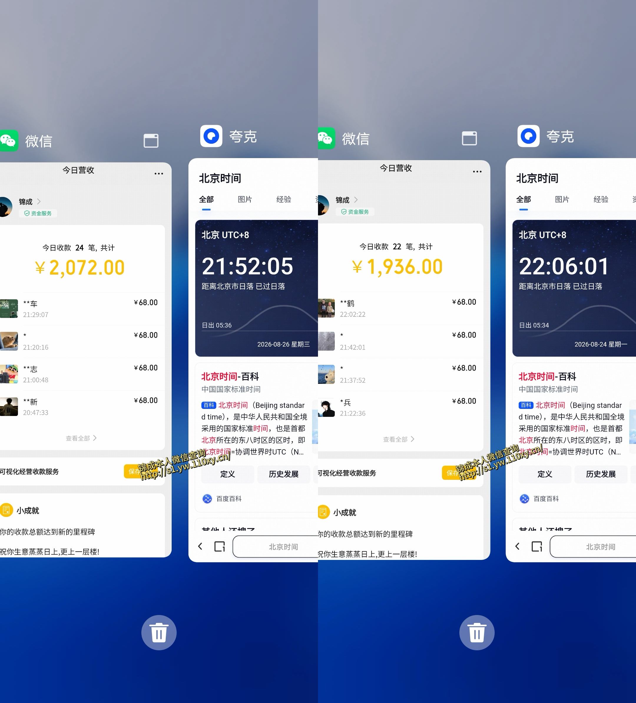 小众蓝海赛道，单身经济，每天稳定1000+，新手友好、门槛极低【揭秘】-洛柒笔记
